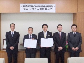 協定締結式1