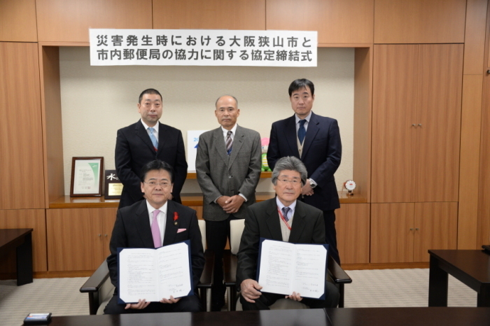 郵便局との協定締結式