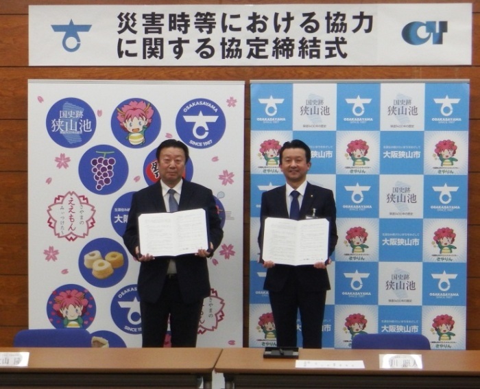 協定写真