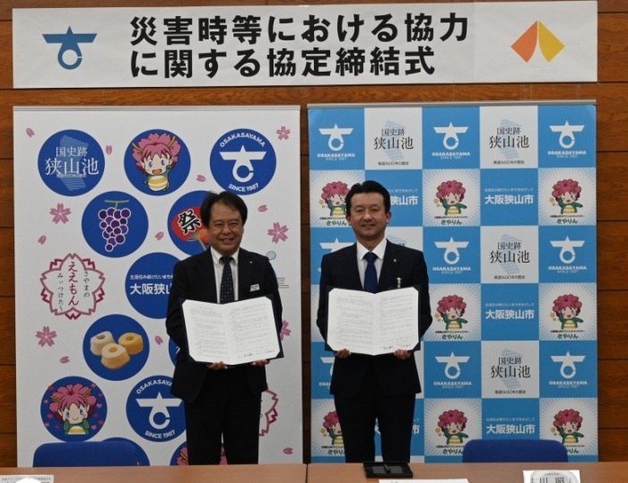 協定写真