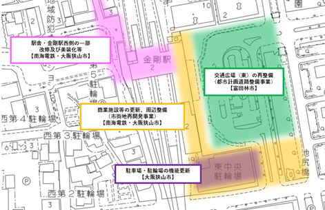 金剛駅周辺地区再整備事業概要図
