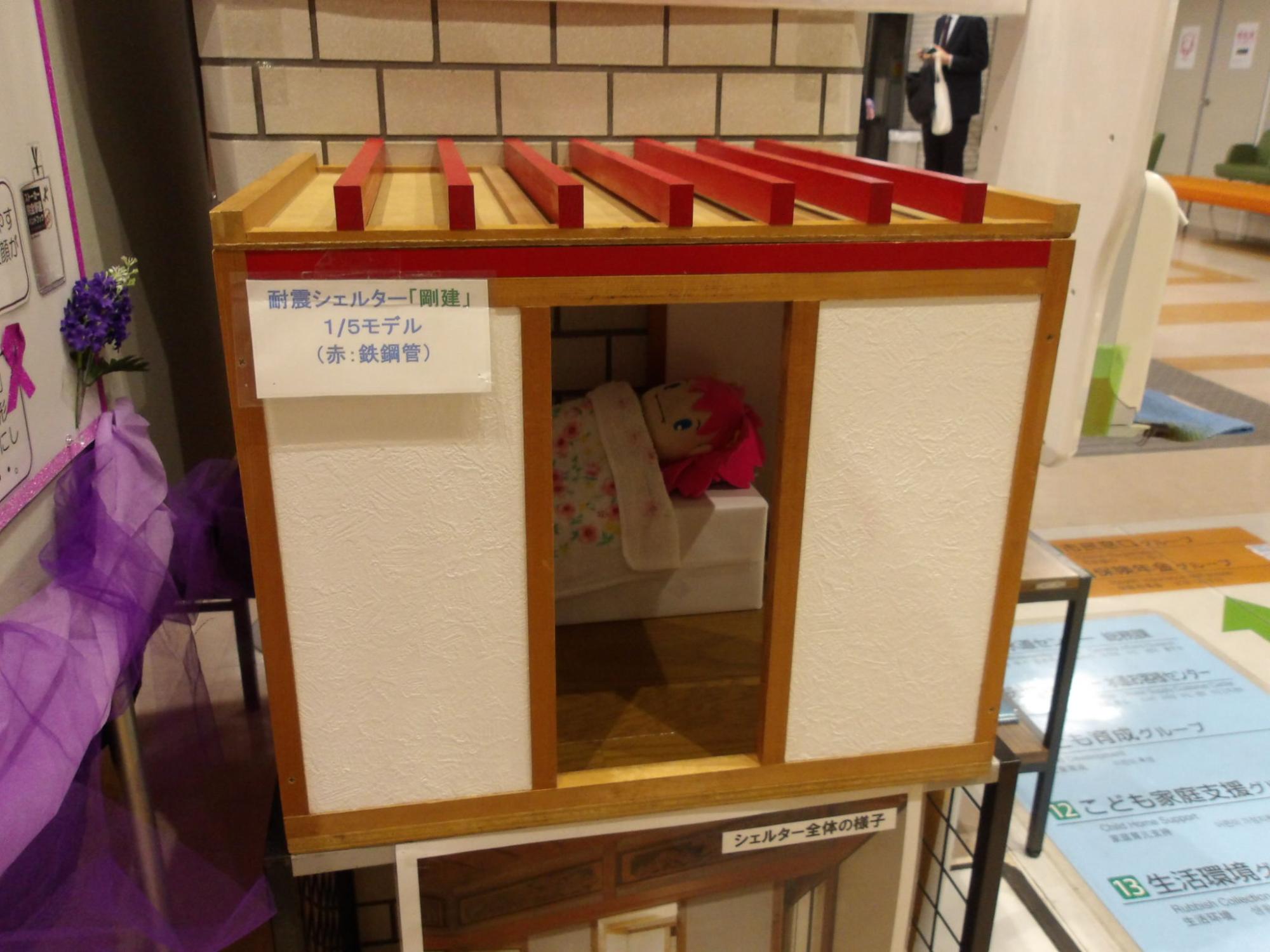 耐震シェルター模型の内部