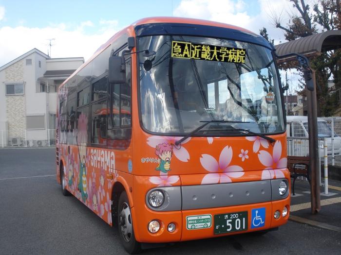 電光表示イメージ（前）