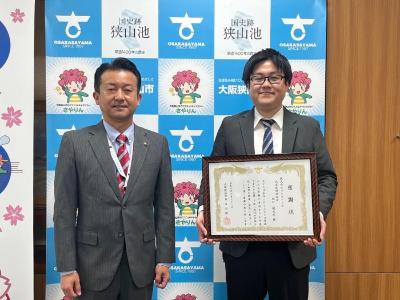 kigyoubannhurusatonouzei1