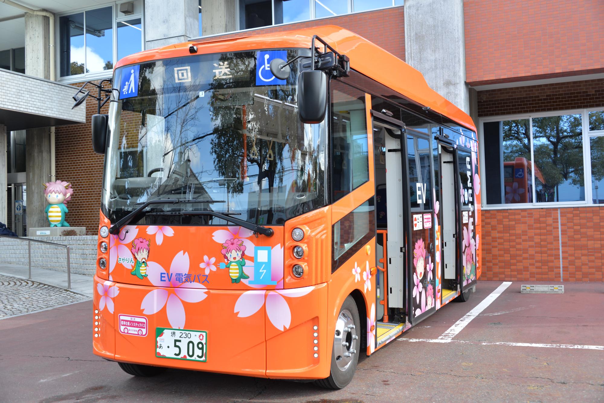 市循環バス