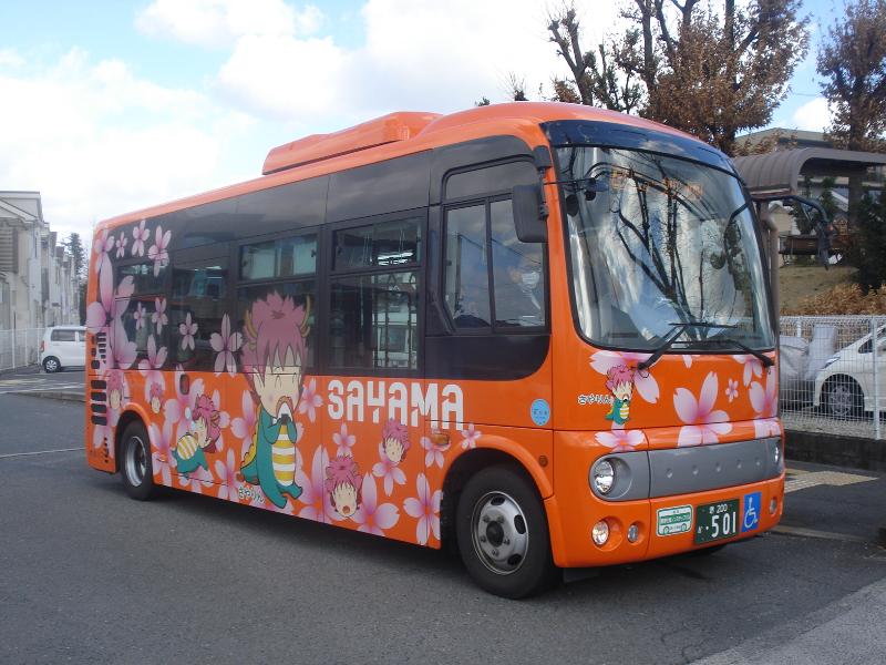 さやりんバス