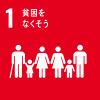SDGsマーク1