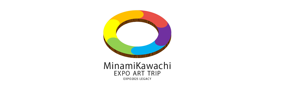 南河内EXPO ART TRIPロゴマーク