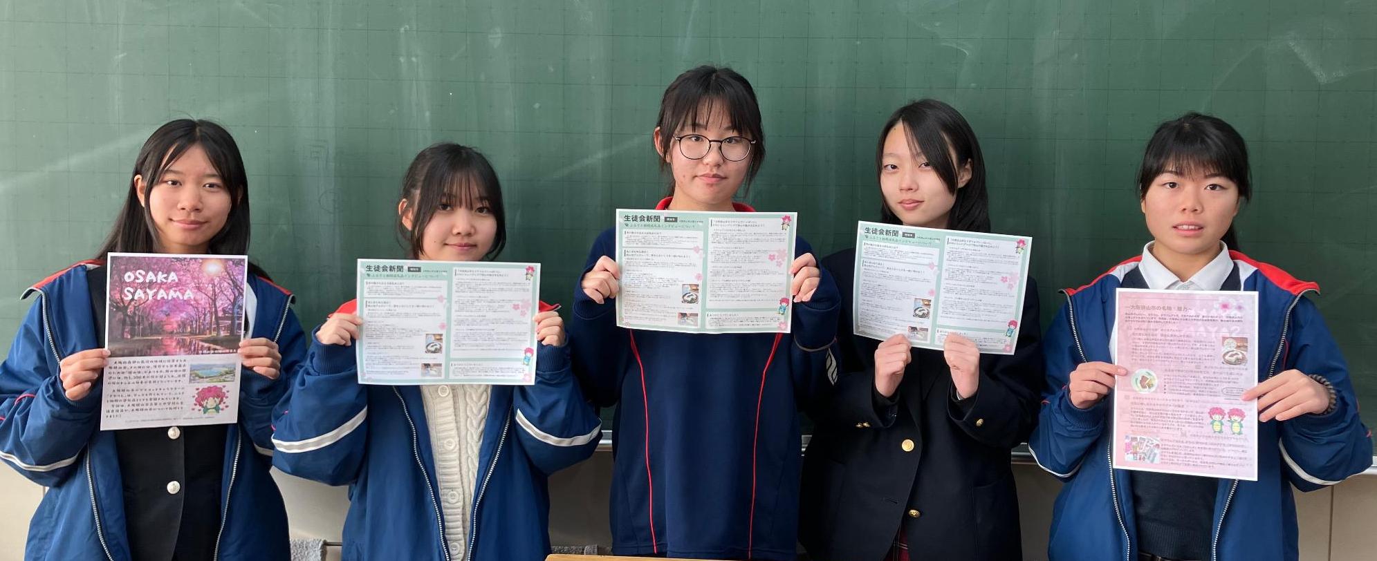 大阪狭山市寄附金受領証明書同封市PRチラシを作成した第三中学校生徒会役員