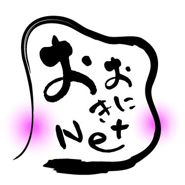 おおきにNetホームページへリンクします