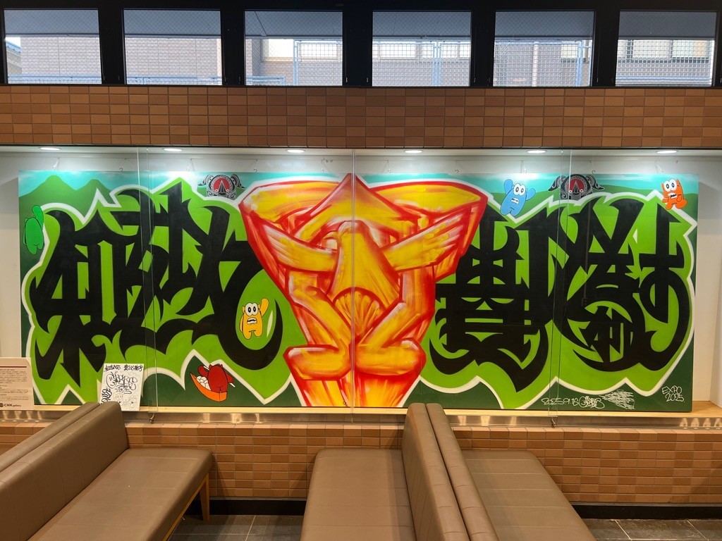 太子町のアート作品