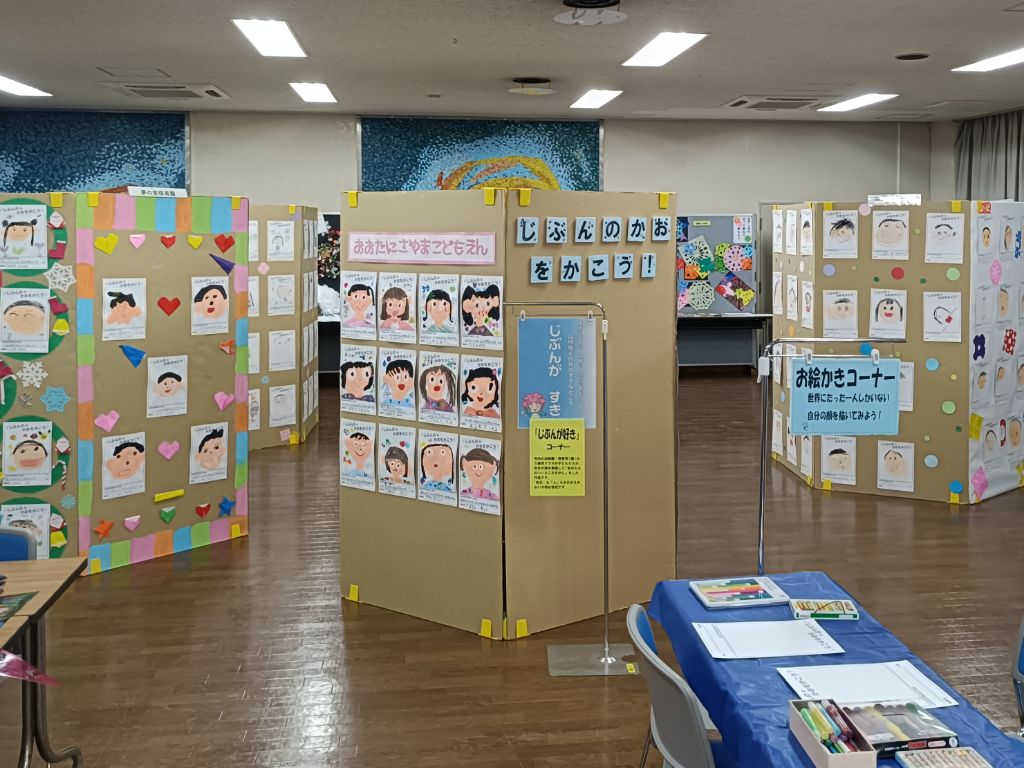 共に手をつなごう作品展