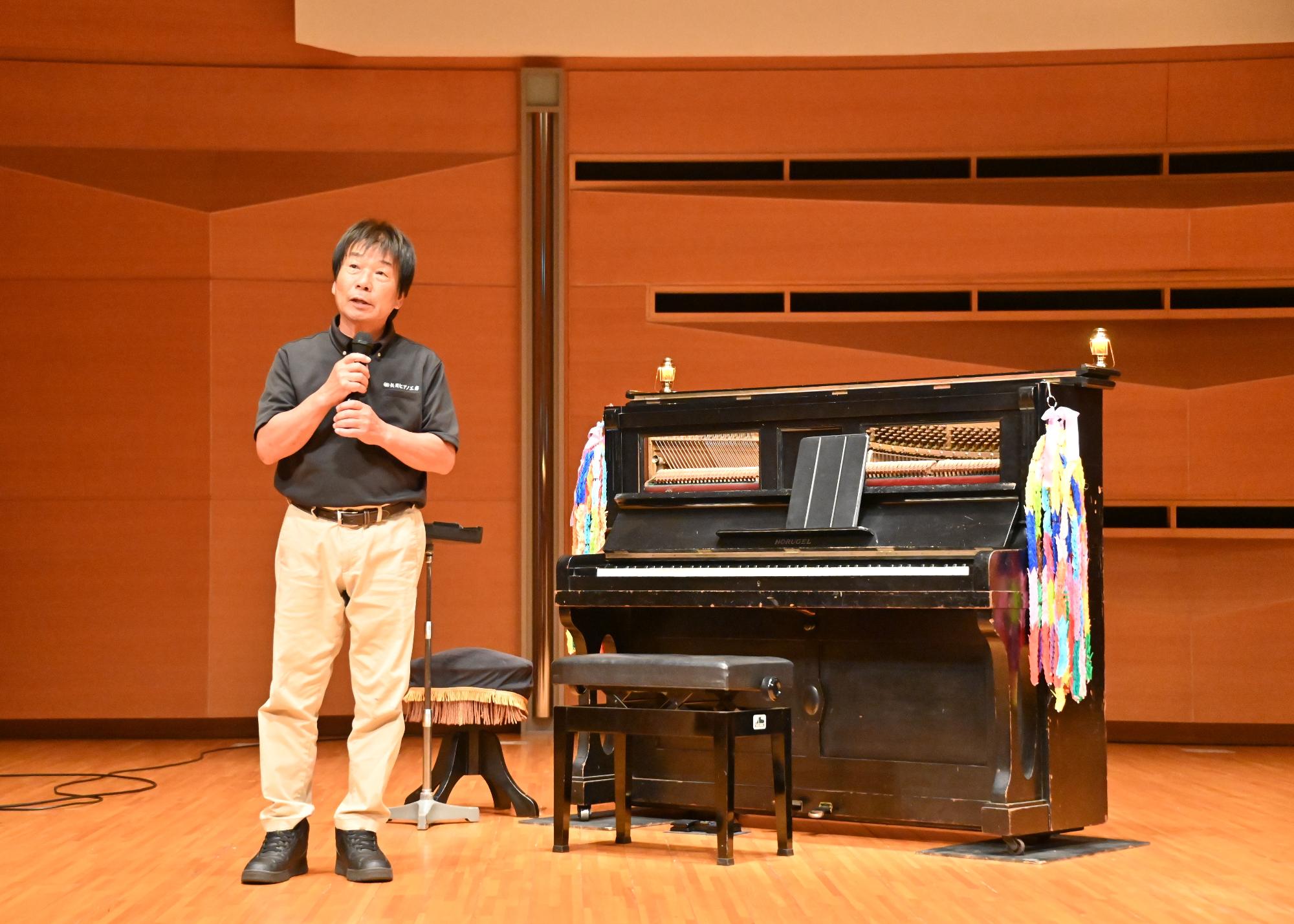 やがわさん
