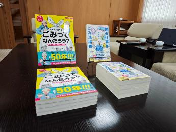 寄贈された書籍