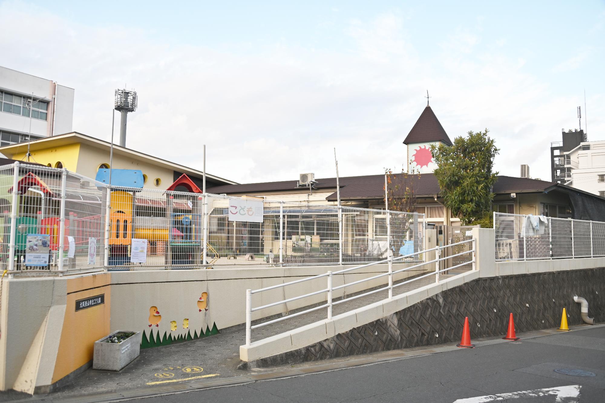 市立こども園