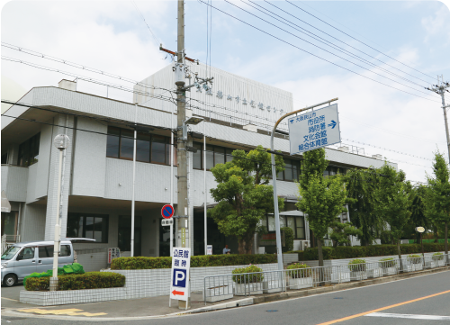 保健センター