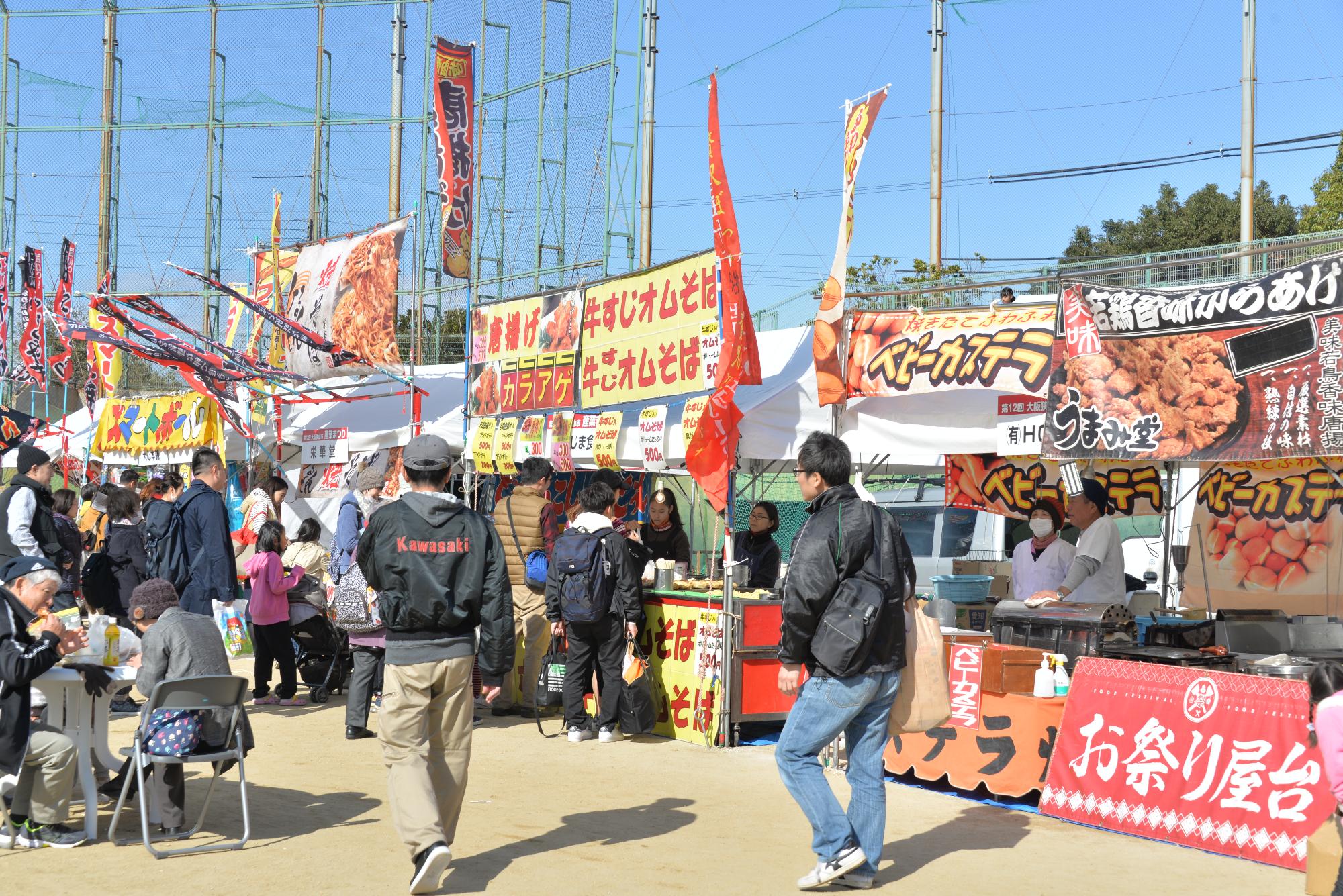 産業まつりでの屋台
