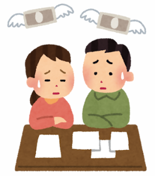 費用が高騰しています