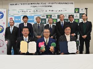 契約締結式の様子