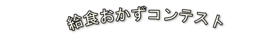 konntesuto