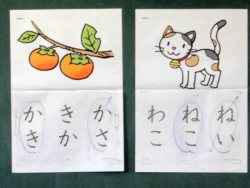 教材1