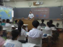 foramu1
