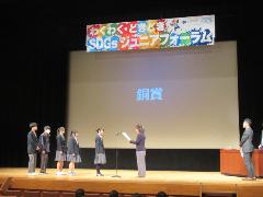 minami5
