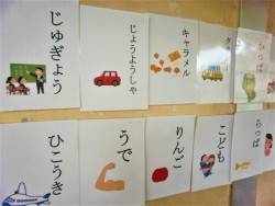 教材3