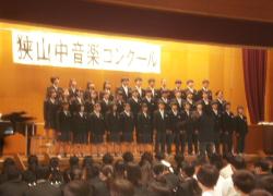 sayama3