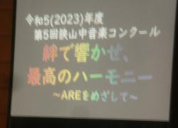 sayama1