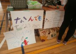sayama2