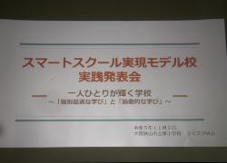 higashi2