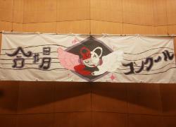 daisan1