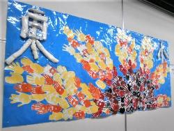 sakuhin2