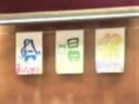 minami1