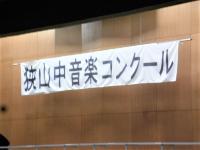 sayama1