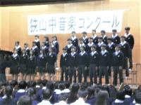 sayama2