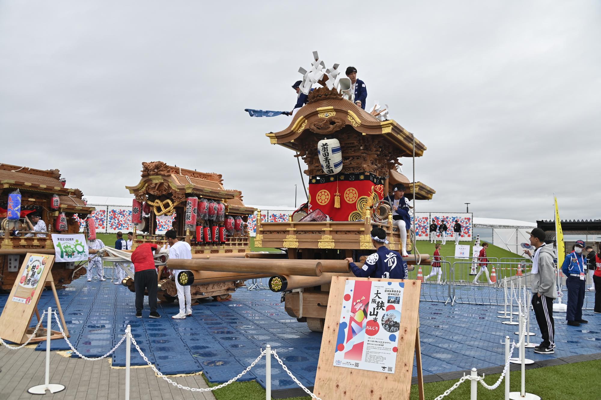 万博会場でのだんじり展示