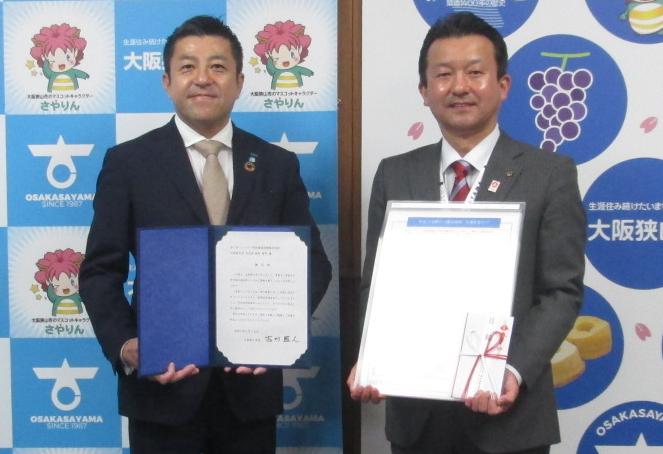 保育版交通安全マップと寄附金の寄贈