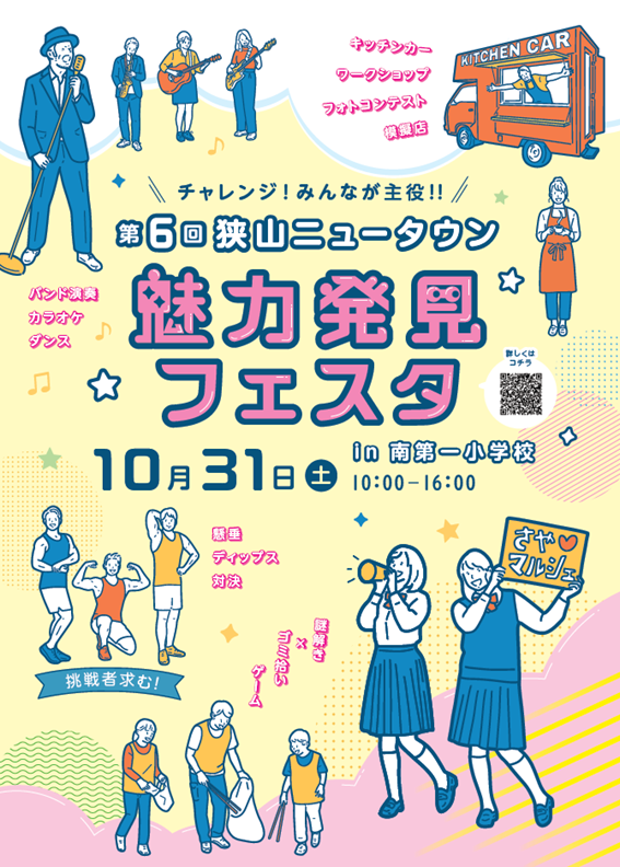 マルシェ