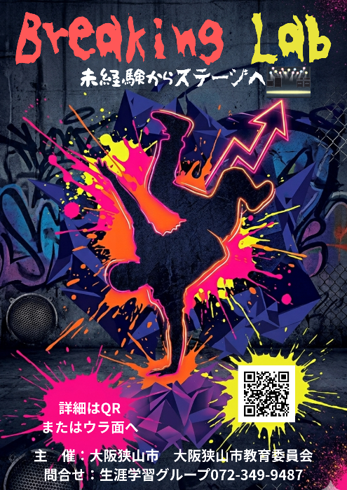 breakinglab01