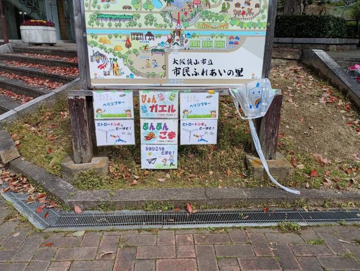 クラフト（みんなのボランティア狭山）