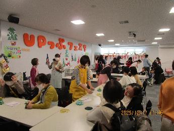 UPっぷフェスタクリスマス