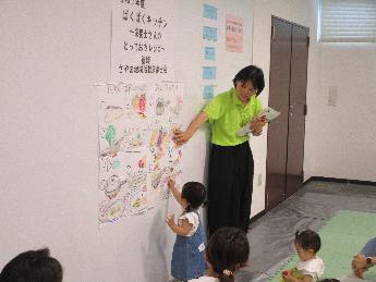 ぱくぱくキッチン