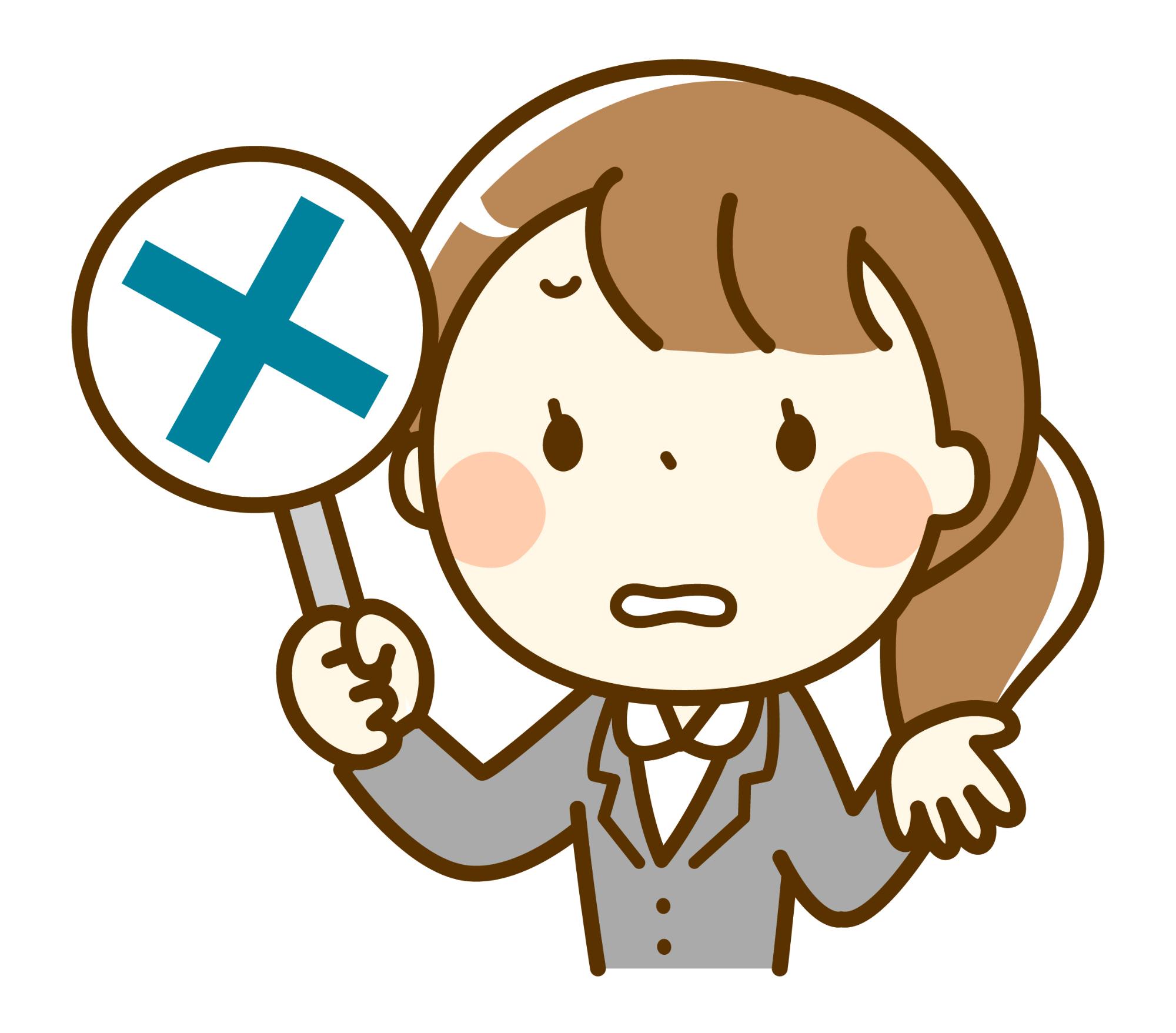 こどもの権利侵害です