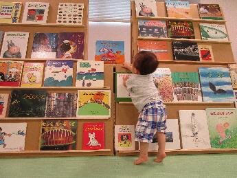 おいでよ！絵の本ひろばの写真です