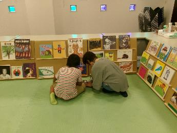 おいでよ！絵の本ひろばの写真です