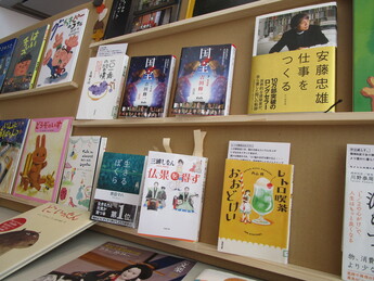 読みたくなる本との出会い会の写真です