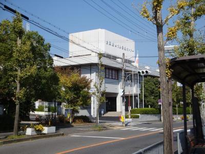 保健センター