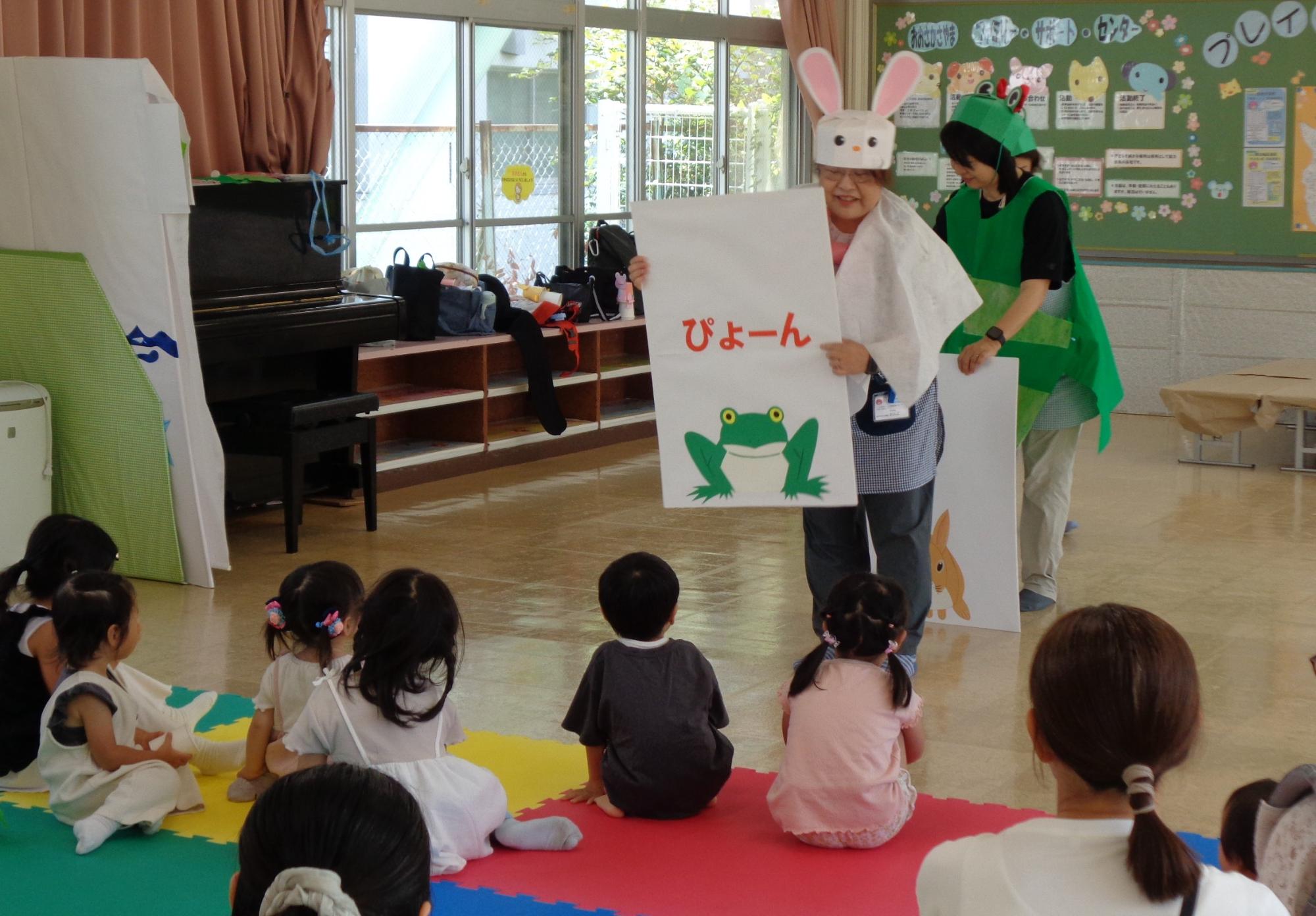 はじまり